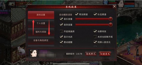 大话西游怎么绑定将军令