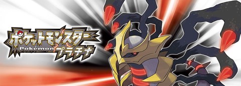 口袋妖怪白金是什么[图2]