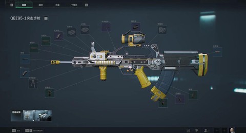 使命召唤战区枪怎么改[图1]