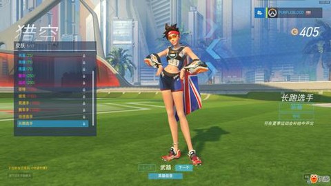 守望先锋有什么活动