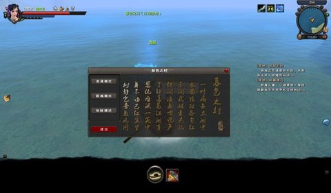 九阴真经暮色之村怎么进