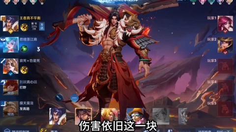 三国群英传项羽怎么玩