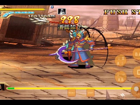 三国战记吕布怎么选[图2]