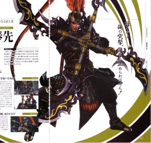 三国无双5怎么得吕布