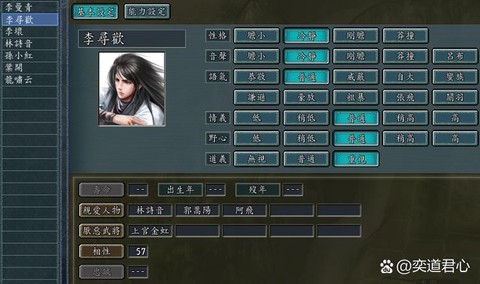 三国志11怎么杀俘虏[图2]