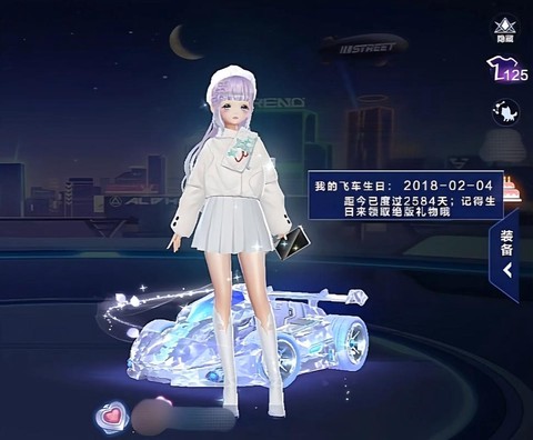 qq飞车红人怎么上[图2]