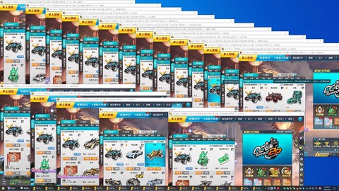 qq飞车怎么开直播间[图1]