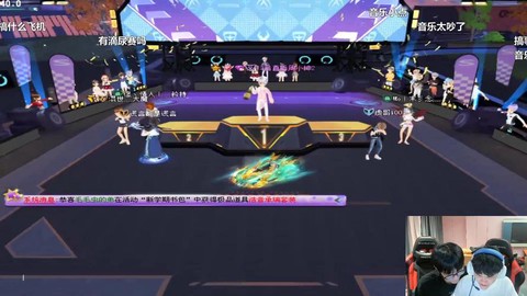 qq飞车怎么开直播间[图2]