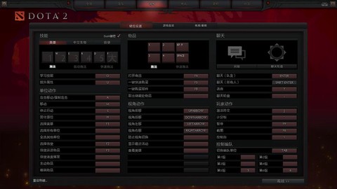 dota2怎么在物品栏[图2]