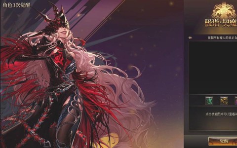 dnf契魔者为什么没人玩