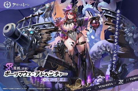 碧蓝航线有什么联机