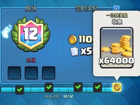 皇室战争怎么获取钻石[图2]