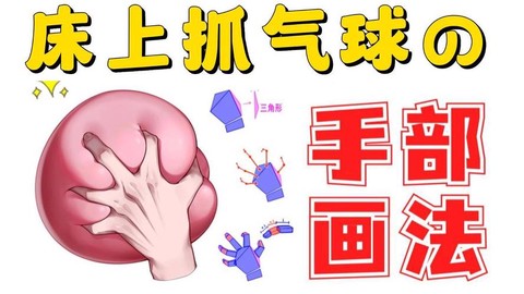 球球大作战怎么双手[图2]