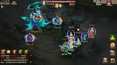 玩问道手游用什么平板