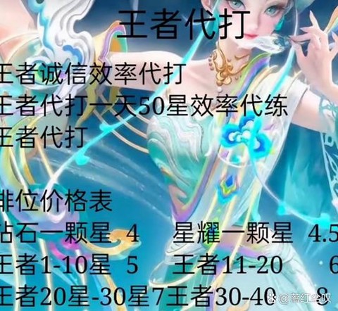 王者荣耀怎么开聊天[图1]