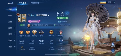 王者荣耀一区叫什么[图1]