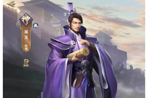 率土之滨邓艾怎么搭配