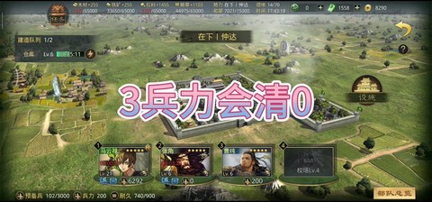 率土之滨流浪怎么玩