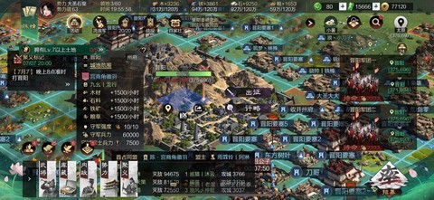 率土之滨流浪怎么玩[图1]