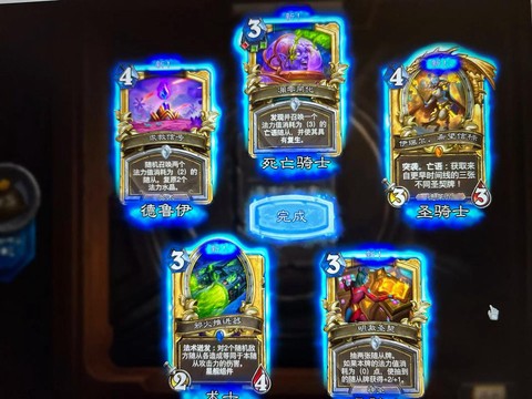 炉石传说金橙怎么获得