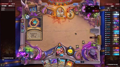 炉石传说如何打任务法[图2]