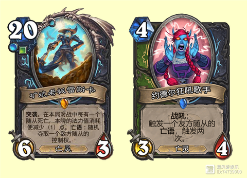 炉石传说什么橙卡最好