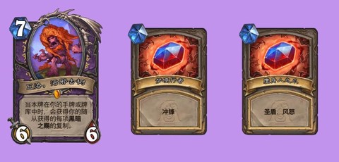 炉石传说什么橙卡最好[图2]