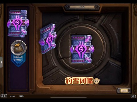 炉石传说dk什么卡包