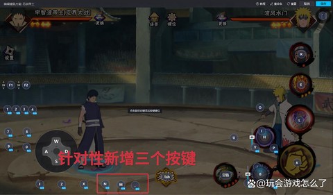 火影忍者手游怎么在电脑上玩[图2]