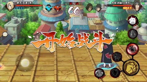 火影忍者怎么开始游戏