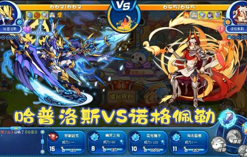 洛克王国克罗诺斯怎么打