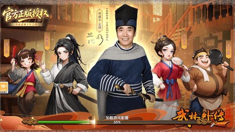 武林外传如何区分服[图2]