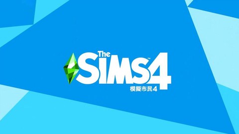 模拟人生4怎么是英文[图1]