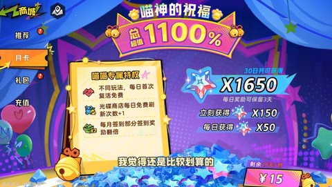 梦幻西游月卡怎么购买