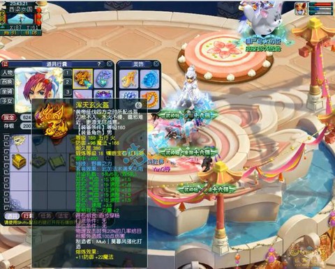 梦幻西游手游大唐带什么神兽[图2]