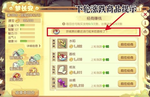 梦幻西游2开怎么赚钱