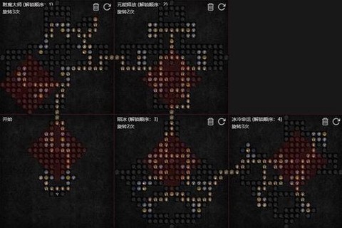 暗黑破坏神怎么调视角