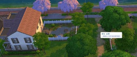 模拟人生4怎么园艺