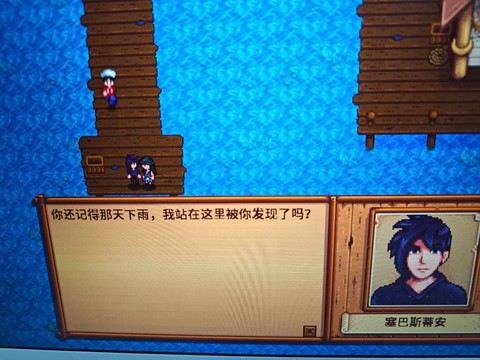 星露谷物语什么果酱