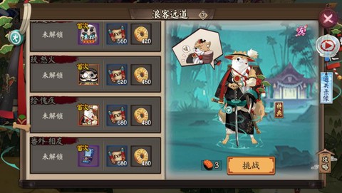 手机怎么直播阴阳师