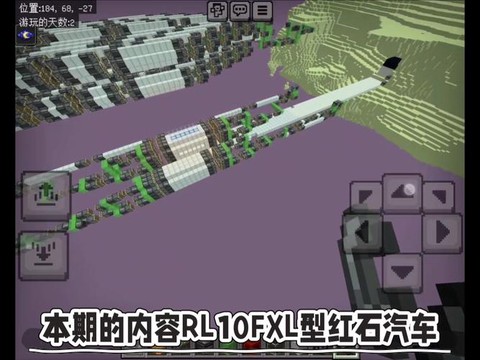 我的世界红石车怎么做[图2]