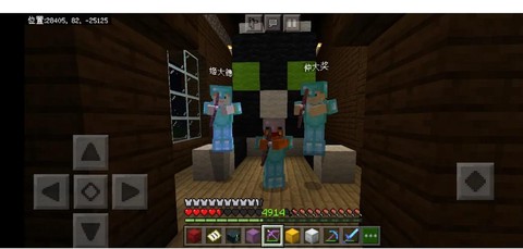 我的世界手机版怎么玩[图2]