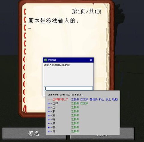 我的世界怎么玩不了了