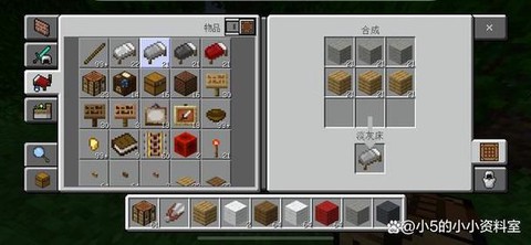 我的世界双人床怎么做