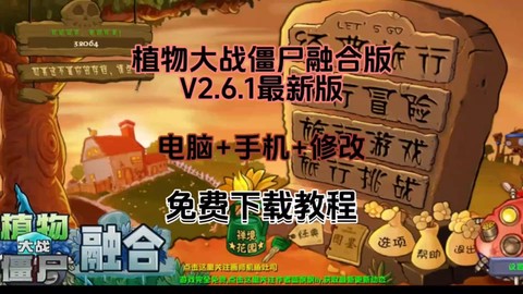 我的世界为什么安装不了