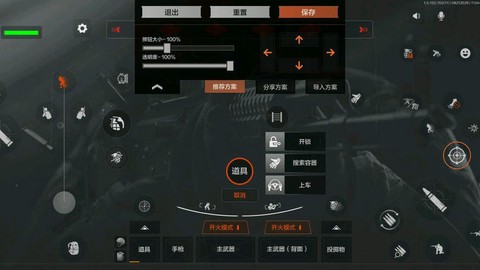 怎么让绝地求生准心