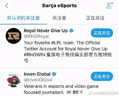 怎么关注英雄联盟微博