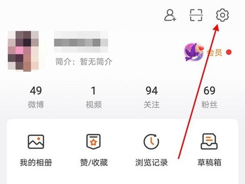 怎么关注英雄联盟微博[图1]