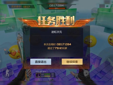 怎么关注穿越火线手游