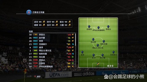 实况足球意甲过了什么[图1]